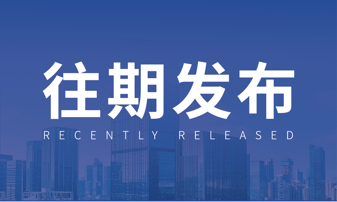 遼甯資産(chǎn)管理(lǐ)有(yǒu)限公(gōng)司債權資産(chǎn)包處置公(gōng)告（已過公(gōng)告有(yǒu)效期）