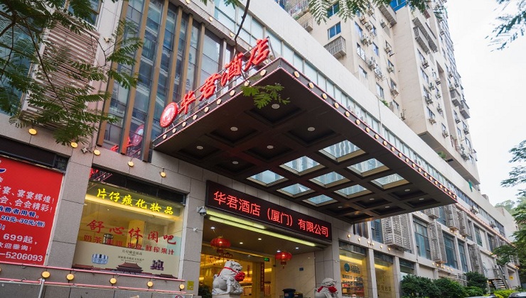 華君廈門酒店(diàn)2.jpg