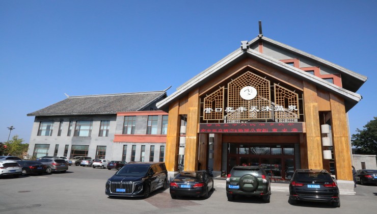 營口奕豐悅龍莊溫泉度假酒店(diàn)
